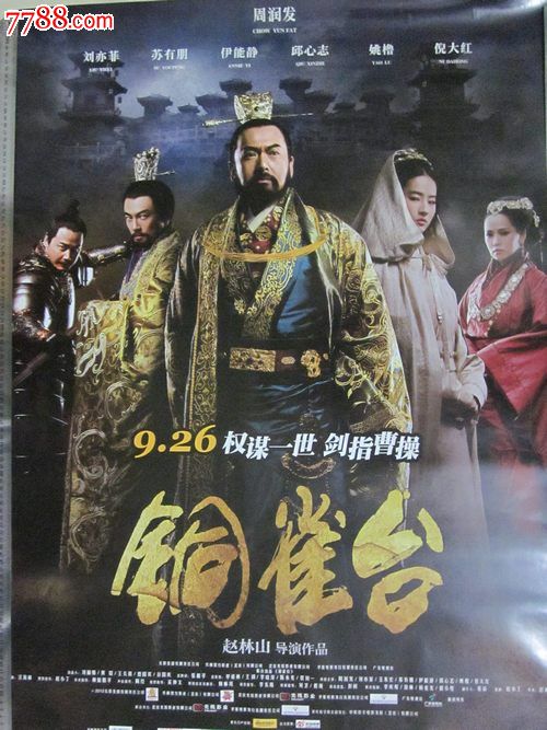 库内奥音乐学院毕业证办理